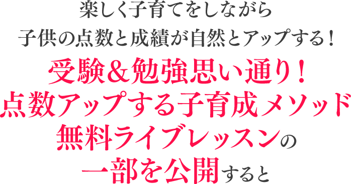 あなたの秘められた才能が売れる商品に変わる無料ビデオレッスンの内容を一部公開すると