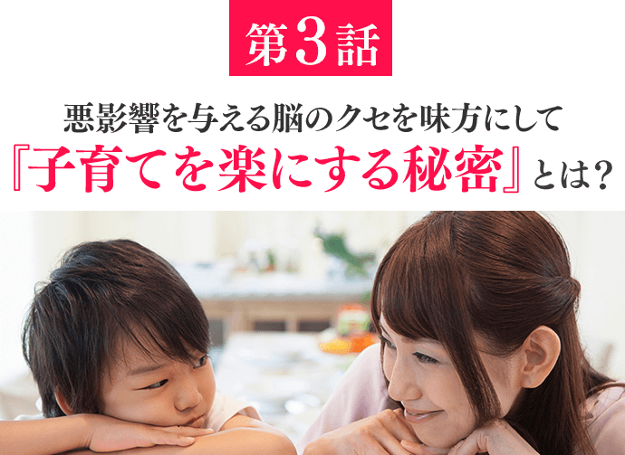 あなたはどのタイプ？「ビジョン起業タイプ診断」を大公開！